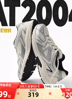 安踏AT2004复古跑鞋男女同款2026春季新款情侣鞋千禧风运动休闲鞋