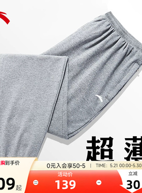 安踏运动长裤男士卫裤2026新款针织直筒束口宽松灰色休闲男裤正品