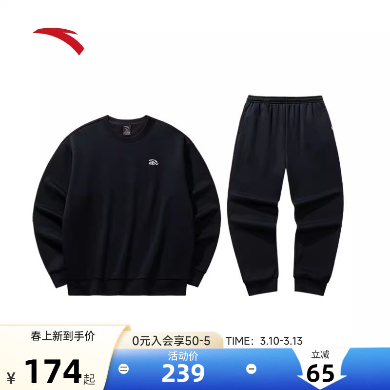 安踏运动套装情侣款春季加绒卫衣运动服套头衫上衣休闲长裤两件套