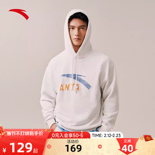 安踏连帽卫衣男女同款2026春秋季宽松保暖防风宽松加绒套头上衣