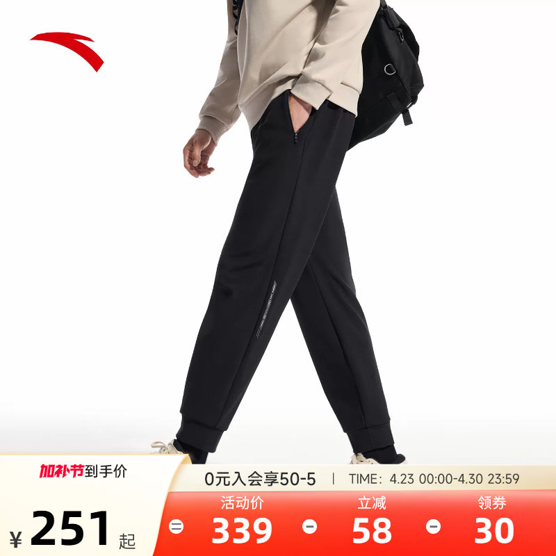 安踏运动长裤男士2026春季新款加绒保暖卫裤跑步训练裤152547307N