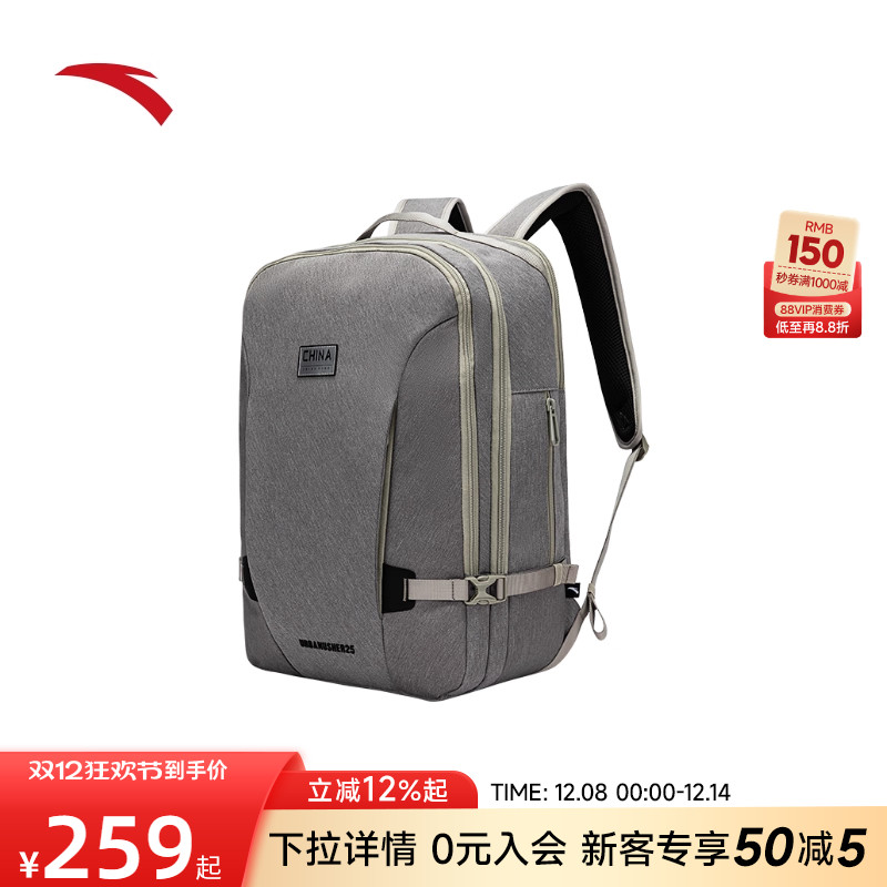 安踏UU28双肩包商务通勤简约高级电脑包出差旅行肩负书包背包
