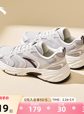 安踏OG800丨复古银色老爹鞋女鞋官方正品新款春季潮流网面运动鞋