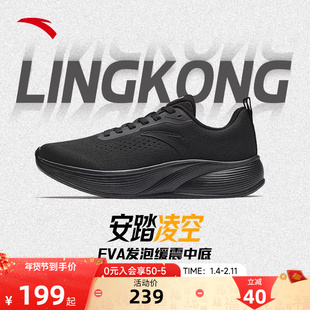 安踏凌空跑步鞋纯黑色男鞋春季男士新商务正品轻便休闲通勤运动鞋