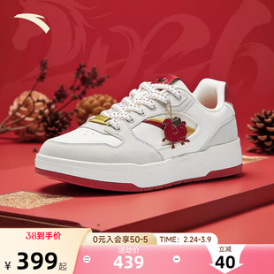 安踏好事发生 | 月影新年板鞋男子马年红色休闲运动鞋子112618016