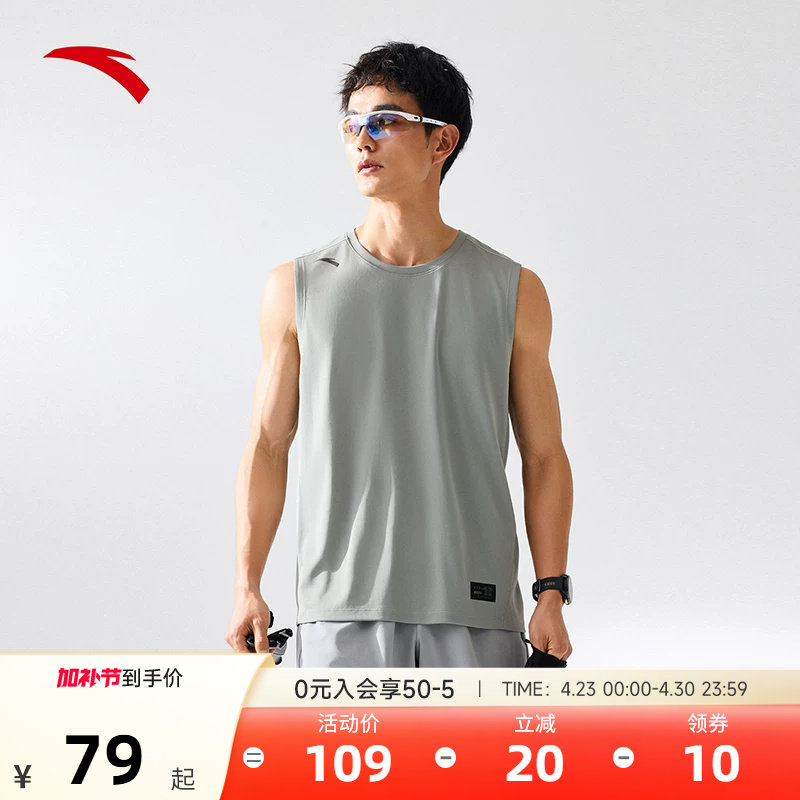 安踏背心男美式健身服2026夏季新款薄款冰丝速干宽肩无袖上衣男款