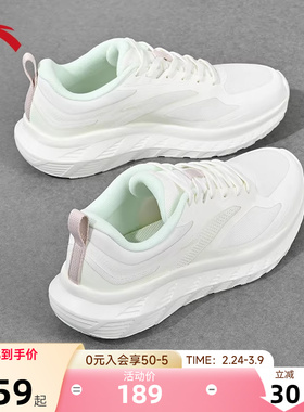 安踏女鞋厚底跑步鞋女春季新款轻便减震白色运动鞋跑鞋增高小白鞋