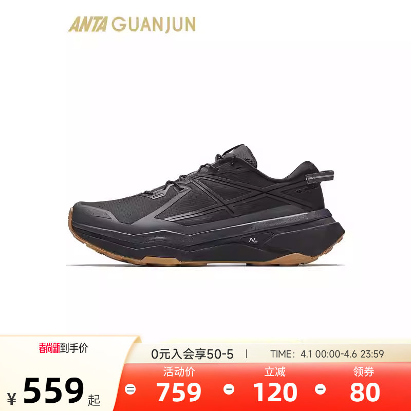 安踏冠军猎隼2 | 越野跑男女缓震抓地止滑抽拉绳跑鞋112545502A