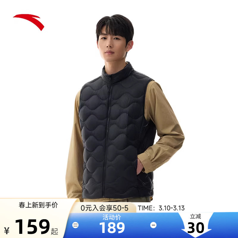 安踏大地之壳雪壳羽绒服轻薄款保暖马甲春季新款户外羽绒内胆外套