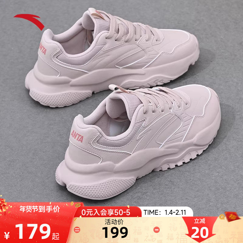 安踏女鞋运动鞋冬季新款轻便减震皮面防水初中生软休闲专用跑步鞋,运动鞋new,跑步鞋,淘宝优惠券,粉丝福利购,淘宝优惠卷