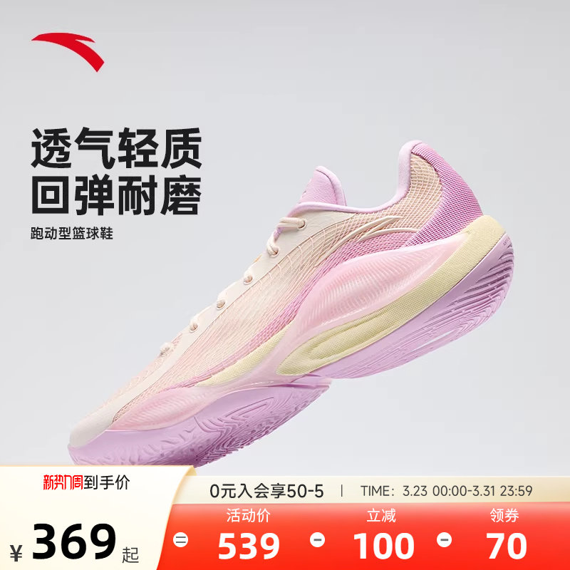 安踏三分雨Low篮球鞋男鞋新款透气耐磨防滑官方正品运动鞋球鞋男