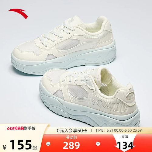 安踏海草板鞋百搭休闲女鞋