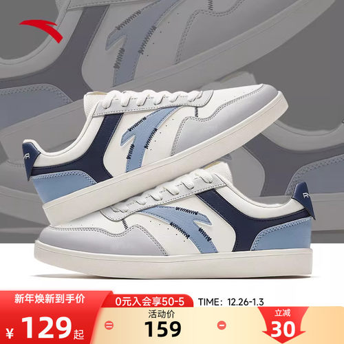 安踏板鞋小白鞋潮流百搭低帮