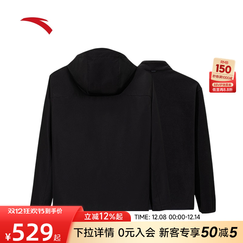 安踏摇粒绒三合一软壳外套男士冬季新款运动上衣两件套152547626