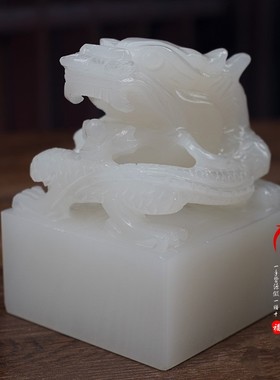 白玉书房办公室印章玉玺印玺摆件