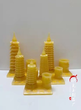 黄玉石文昌塔摆件摆设摆饰包邮