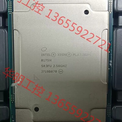 议价 Intel xeon 8175M CPU 正式版，2.5主频