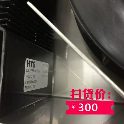 议价HTS 638.72/56-0000.00 638.72 638.72/56-0000