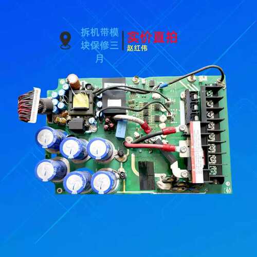 议价台达变频器C2000或CP2000系列7.5-11-15KW千瓦主电源板驱动板