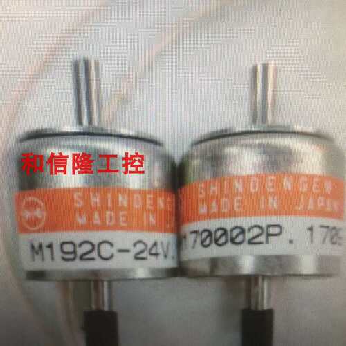议价SHINDENGEN M192C-24V M170002P 新电电