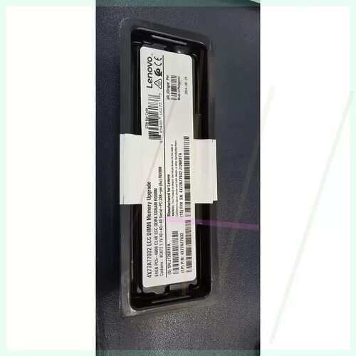 议价4X77A77032 - Compatible
