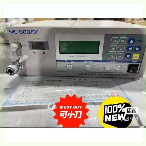 议价MUSASHI武点胶机ML-808FX