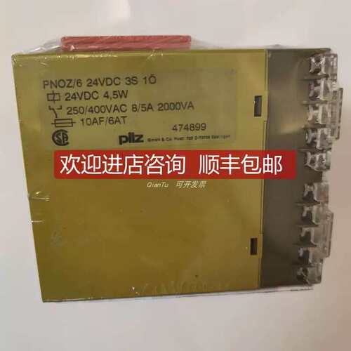 议价PILZ/皮尔磁光栅630746 PSEN op4F-s-14-105/1
