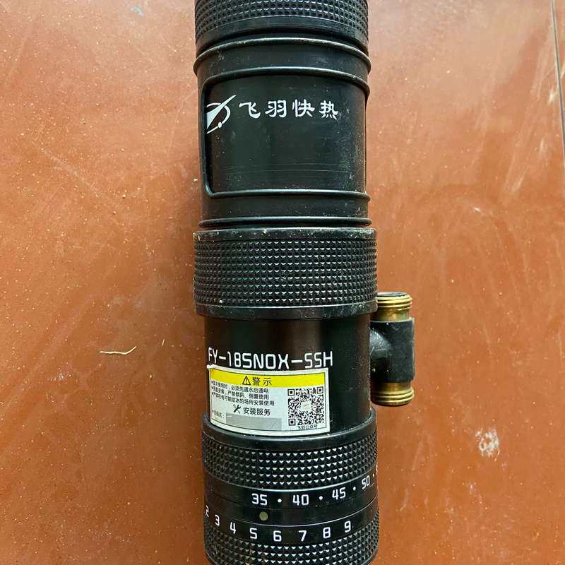 议价飞羽快热 FY-185NO其它元器件
