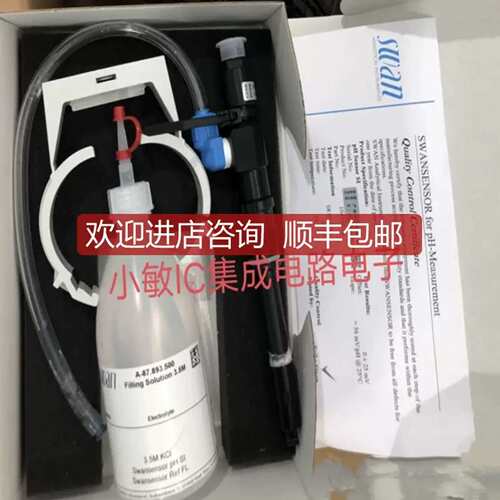 议价swan复合PH电极A-87.893.500 CNA-89.165.011 A-87.