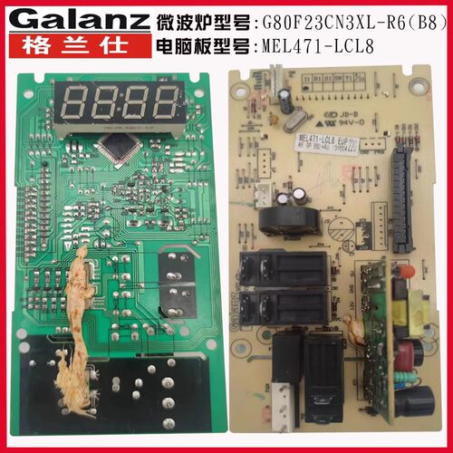 格兰仕微波炉G80F23CN3XL-R6(B8)电脑板MEL471-LCL8控制主板配件