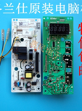 格兰仕微波炉电脑板P70F20CN3P-SR(W0) (WO) 原装主板MEL651-SC27