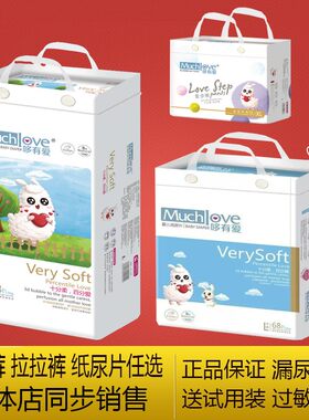 湖南纸尿裤哆有爱超薄透气通用