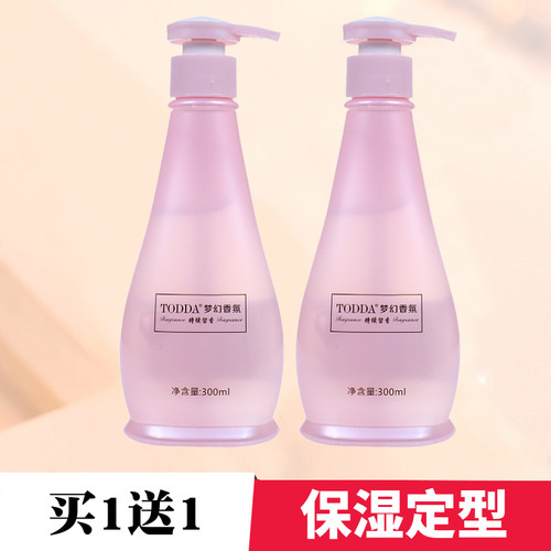 TODDA 梦幻香氛特硬定型保湿啫喱柔顺修复毛鳞片持久留香男女通用