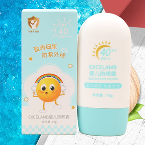 天才小太阳婴儿防晒霜防护乳防紫外线持久防水儿童清爽夏日不油腻