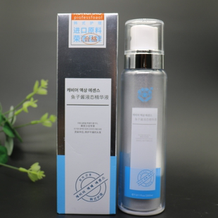 荣浩鱼子酱液态精华液免洗护发素柔顺修护受损发质改善毛躁干枯