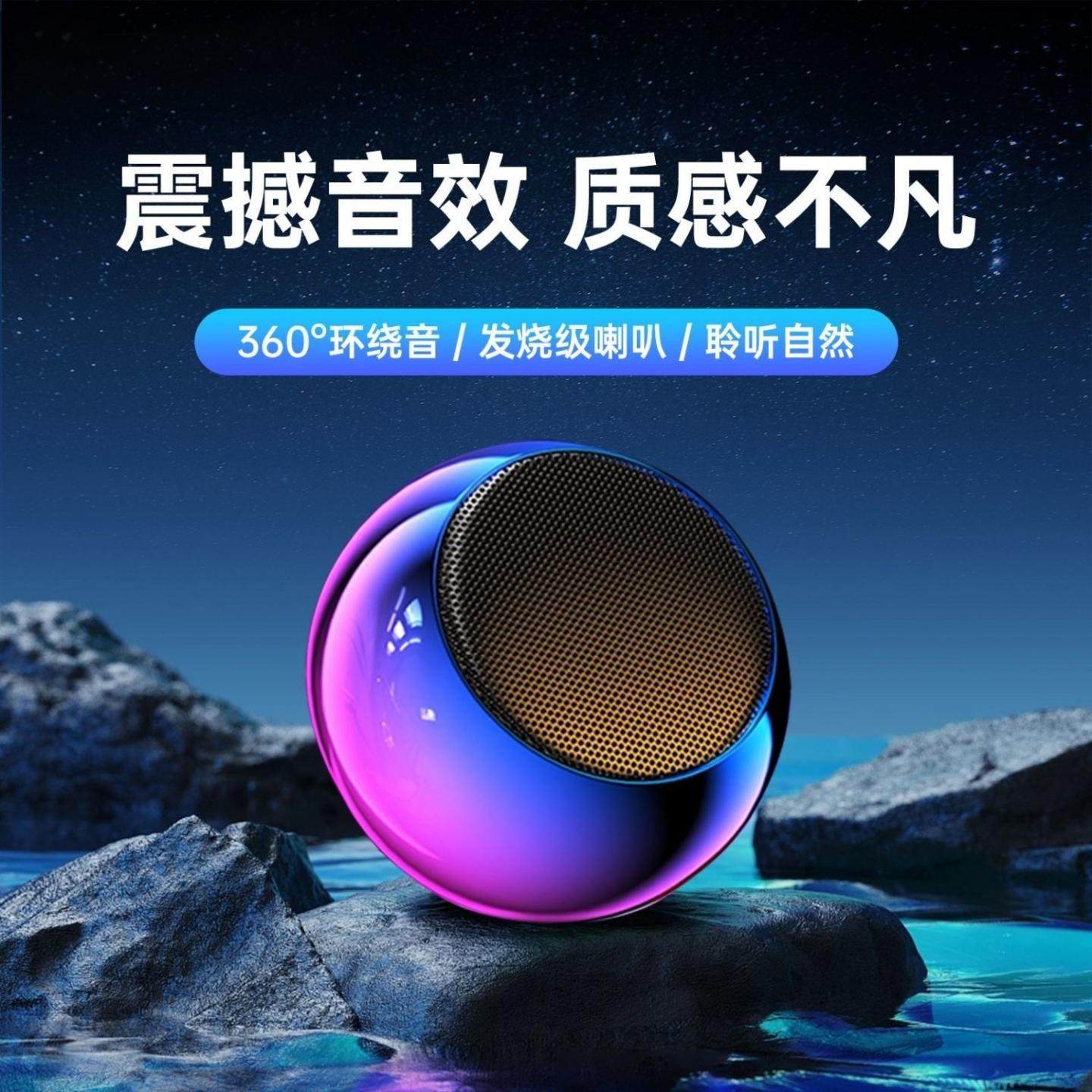 无线蓝牙音箱迷你小音响高音质家用大音量户外跑步运动插卡低音炮