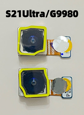 适用三星S21ultra 后置摄像头手机后照相头镜头原装广角镜头全新