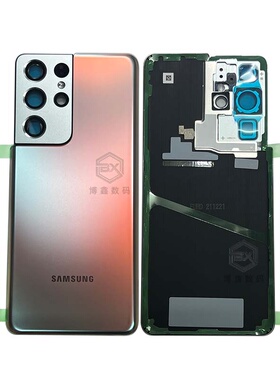 适用三星s21Ultra后盖 S21+手机 s21后玻璃后壳s21fe 外壳