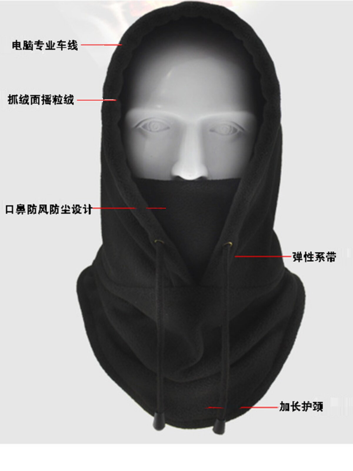 오토바이 전기 자동차 부동액 얼굴 유물 특수 후드 겨울 테이크 아웃 얼굴 마스크 라이더 방풍 마스크 얼굴 보호 후드