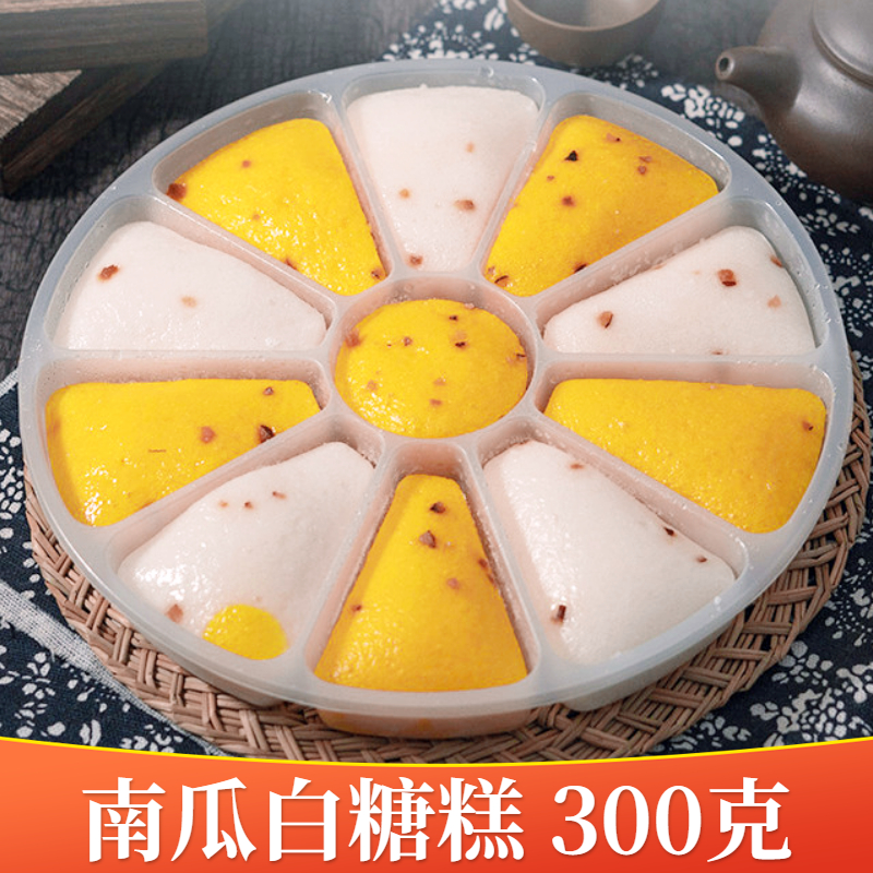 三泰房红枣南瓜糕免切双色发糕