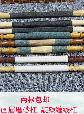 新品上架优惠促销鸟笼站杠画眉磨嘴砂站杆鸟栖息棍颠颏鸟用缠线杠