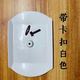 画眉广笼托带卡扣接粪盘鸟广西笼广笼配件新款 防漏粪盘屎盘长方形