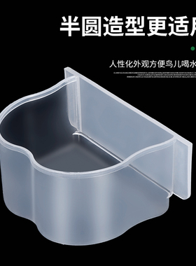 虎皮鹦鹉鸟食盒防撒溅鸟食杯食罐塑料内外挂鸟笼配件喂食器食槽