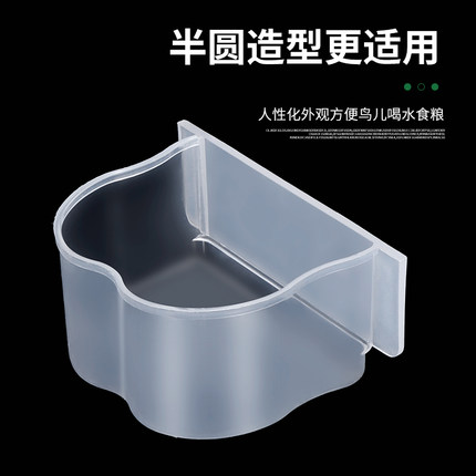 虎皮鹦鹉鸟食盒防撒溅鸟食杯食罐塑料内外挂鸟笼配件喂食器食槽