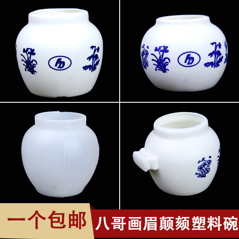 画眉鸟塑料食罐鹩哥颠颏鸟用饮水杯八哥食盒卡扣穿耳食杯碗槽配件