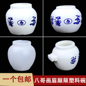 画眉鸟塑料食罐鹩哥颠颏鸟用饮水杯八哥食盒卡扣穿耳食杯碗槽配件