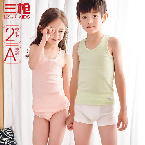 2件装三枪儿童纯棉背心吊带