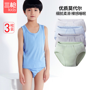 3枚三枪莫代尔男童内裤A类 兰精素色学生短裤儿童三角裤夏季薄款