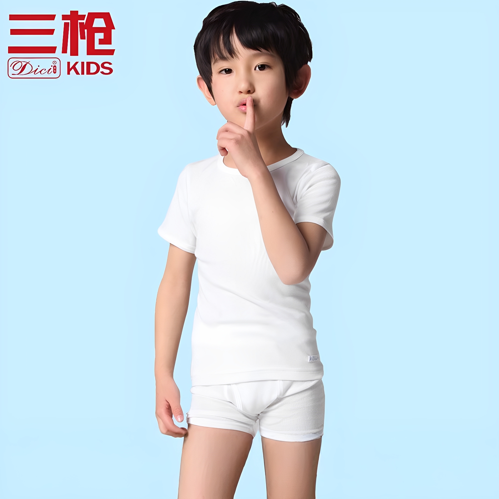 三枪全棉纯白色男童短袖T恤螺纹 儿童打底衫上衣夏季中大童T恤衫