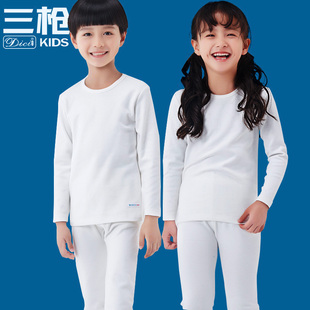 三枪儿童内衣套装纯棉白色 男女中大童家居服保暖秋衣秋裤棉毛衫